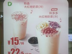 -德克士(三门路店)