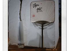 -成川茶店·潮汕工夫浓茶(万象店)