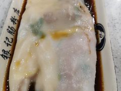 -银记肠粉(文昌北路店)