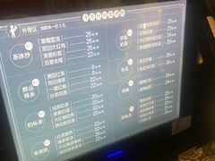 -湊湊火锅·茶憩(杭州湖滨银泰in77店)
