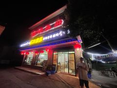 门面-宾湖农庄·农场特色(太湖龙之梦店)