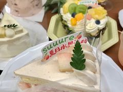 -流酥可心·牛乳蛋糕商店(禾祥西路店)