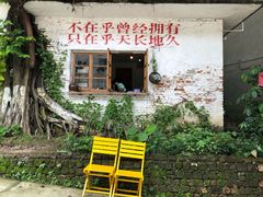 -广州市紫泥堂文化创意园景区