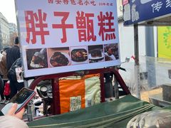 -东仓门早市