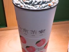 五十度灰-伏小桃(明瓦廊店)