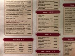 菜单-弗兰克牛排西餐厅Ribone steak house(柠檬花园店)