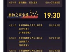 -中国电信(四川北路营业厅)