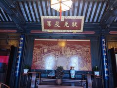 -东山雕花楼