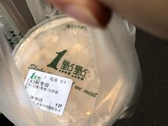 -1点点(河南中路店)