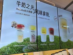 -迷客夏Milksha(无锡苏宁店)