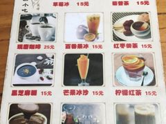-老宅原住民沙茶面精品小吃(龙头路店)