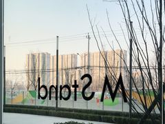 -M Stand(北京平安幸福中心店)