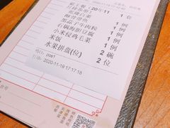 -陆壹捌餐厅(五大道店)