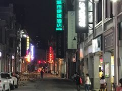 -城市便捷酒店(广州十三行上下九步行街一店)