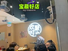 -木屋烧烤(白石洲店)