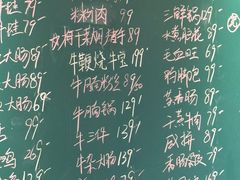 -金锅小厨(乐活街店)