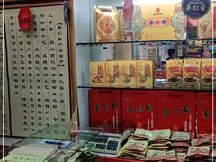 -果仁张(食品街店)