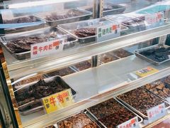 -冠环球肉干大王(福隆新街店)