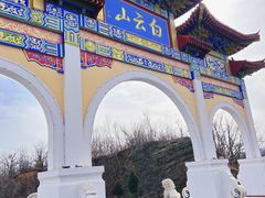 -洛阳白云山景区