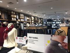 -MUJI无印良品(吾悦广场武进店)