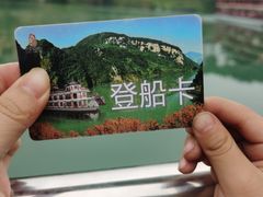 -乌江画廊(彭水苗族土家族自治县)