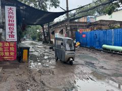 -大兴街扣碗包子馆