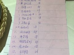 账单-毛家饭店·融合新湘菜·主题宴(齐鲁软件园店)