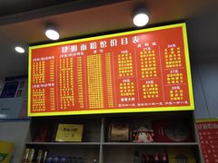 -肆姐面粉馆(坡子街店)