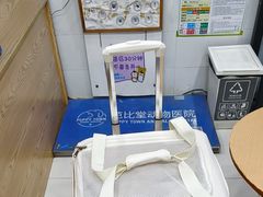 -芭比堂动物医院(广州爱宠下渡路分院)