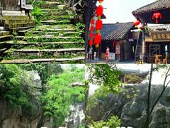 -寻龙山风景旅游区