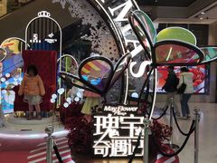 -五月花商业广场(中山五路店)