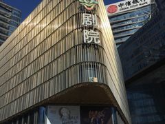 -北京喜剧院