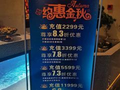 -大瀚养生SPA足道会馆(延长路店)