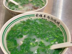 -河南前程·羊肉汤·烧烤(总店)