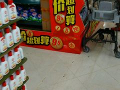 -华润万家(荔湾店)