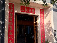 -阿多私房菜(顺德店)