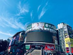 -黄兴南路步行商业街