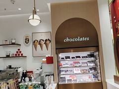 -Pierre Marcolini(德基广场店)