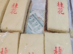 -稻香村(地铁四惠站店)