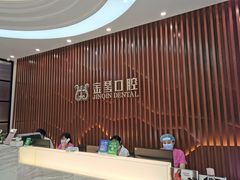 -金琴口腔·正畸种植全科(太升北路店)
