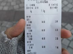 账单-北京稻香村(五道口店)
