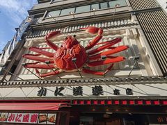 -蟹道乐(道顿堀本店)