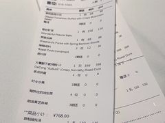 -大董(环贸iapm店)