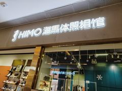 -海马体照相馆(佛山岭南站店)