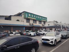 -临夏清真餐馆羊肉火锅(安德民族商贸城店)