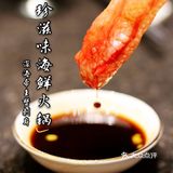 夏日友聚好去处，[拔草]珍滋味海鲜火锅，品尝四海美食[礼花][礼花]