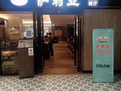 -百联临沂购物中心(临沂路店)