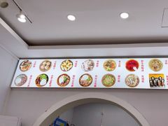 -袁家豆腐