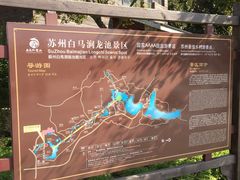 -白马涧龙池景区