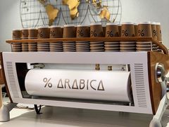 -% Arabica阿拉比卡咖啡(武汉天地店)